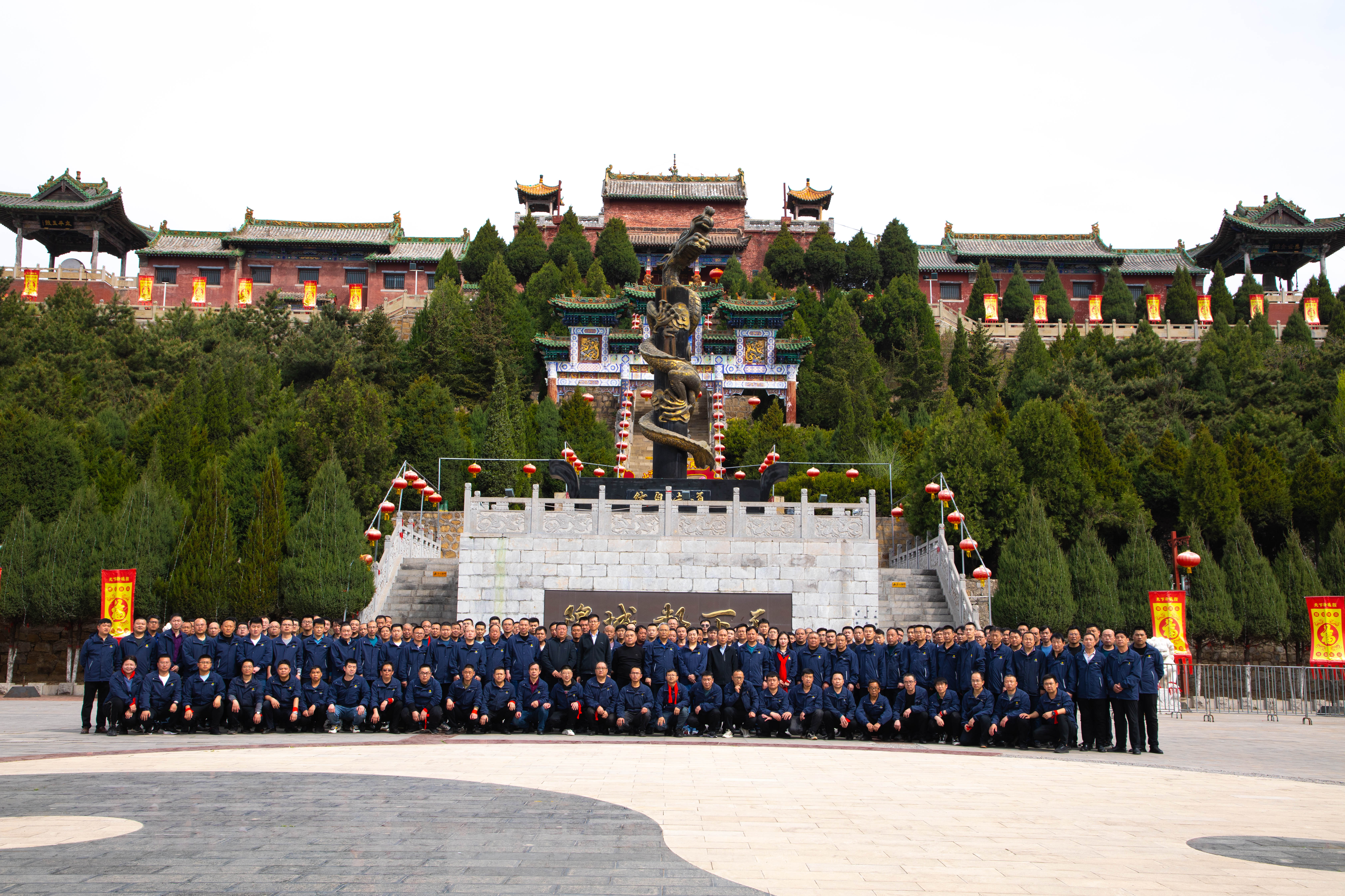 山西長子盛元煤業(yè)有限公司 開展2023年都城隍祈?；顒?></a> </div>
  <div   id=